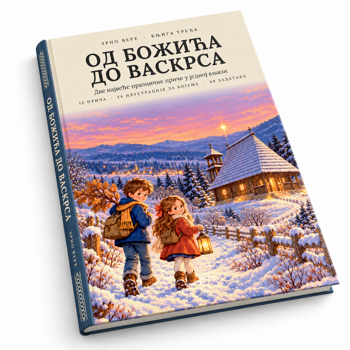 Od Božića do Vaskrsa